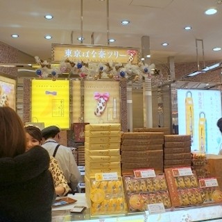 シュガーファース・東京ばな奈ツリー_2