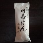 小桜屋 - 日香ぱん（個包装）