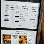 そうめん屋はやし - 