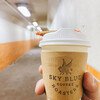 スカイブルーコーヒ ロースターズ