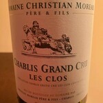 Wine Bar TNY - 
