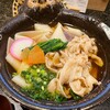 五代目 花山うどん 銀座店