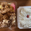 弁当326