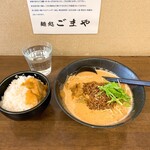 麺処 ごまや - こだわり坦々麺ゴマ濃いめ らいす