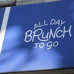 ALL DAY BRUNCH TO GO - 