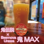 シンクロニシティー - 