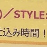 シンクロニシティー - 