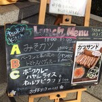 ツキジキッチン - ランチメニュー