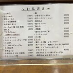 のだ麺 ～縁～ - 