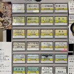 のだ麺 ～縁～ - 