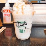 スターバックスコーヒー - 