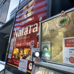 NATARAJ - 銀座の一等地にあるお店