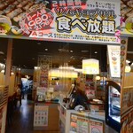 韓国家庭料理ジャンモ - これ 食べました