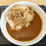 吉野家 - カリガリ牛カレー 547円