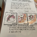 ピッツェリア ドゥエ ランピオーニ - 