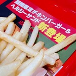 ドゥーワップチキンバーガー - 