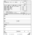 큐우카루이자와 우동 카페 조우타 세이멘조