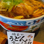 串焼き BUBU-TON - 