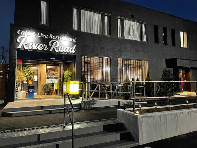 Cafe&Live Restaurant RiverRoad（カフェアンドライブ レストラン リバーロード） - 岩城みなと（ダイニングバー）の写真