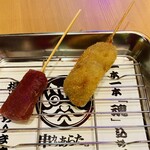 Kushikatsu Arata - 