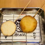 Kushikatsu Arata - 