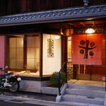 Shimmonzen Yonemura - 