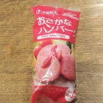 ディオ - お魚ハンバーグ (税抜)64円 (2022.01.28)