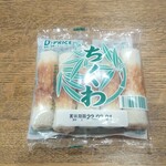 ディオ - ちくわ (税抜)54円 (2022.01.28)