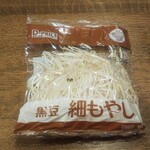 ディオ - 黒豆 細もやし (税抜)24円 (2022.01.28)