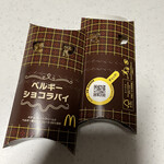 マクドナルド - 