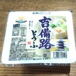 ディオ - 吉備路とうふ (税抜)27円 (2022.01.28)