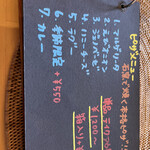 パスタ・ピーノ - 