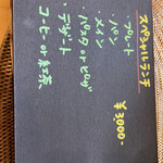 パスタ・ピーノ - 