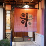 Shimmonzen Yonemura - 