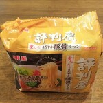 ディオ - 評判屋 豚骨 (税抜)179円 (2022.01.28)