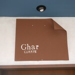 Ghar - 