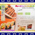 ラビング ハット - 