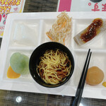 こんにゃくパーク - 