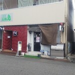 スナック喫茶 礎 - スナック喫茶 礎 はこの先です (2022.01.28)