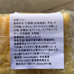 しゅしゅ丸 しゅまるまる@固定お知らせ (@Syumarumaru_629): 