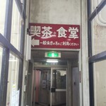 Oashisu - 店の入口