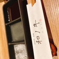闘牛門 別邸 和ノ牛 - 