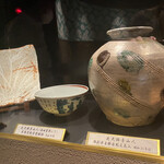 田中田 西麻布店 - 