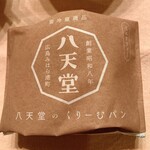 Hatten Dou - ミルクティー 290円（税込）