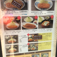 とんかつ まい泉 青山本店 - 