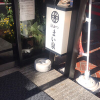 とんかつ まい泉 青山本店 - 