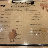 京洋食 まつもと - 