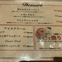 京洋食 まつもと - 