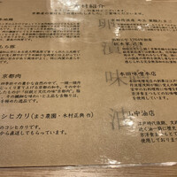 京洋食 まつもと - 