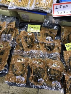 八百与 - 